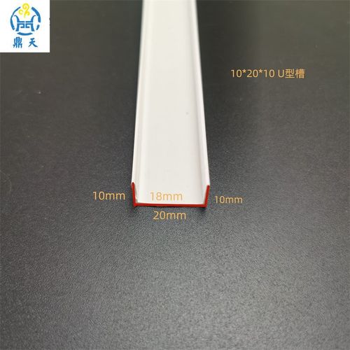 PVC塑料卡槽滴水线条外墙分隔条U型槽工艺槽分隔条门缝包边修边条