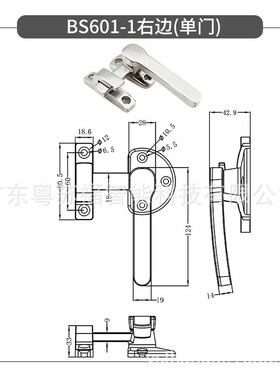 304不锈钢重型加厚烤箱蒸箱柜门把手 工业设备旋转拉手BS601