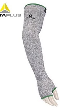 代尔塔202001防割袖套5级防割纤维针织套袖,灰色防割袖套55CM