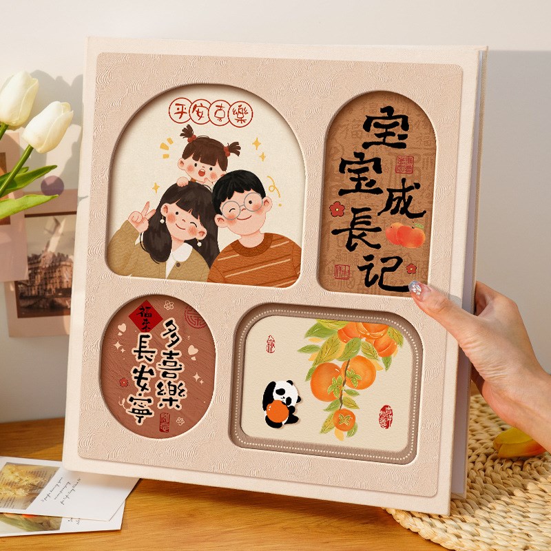 家庭相册宝宝成长纪念册大容量5678寸插页影集儿童记录照片收纳六