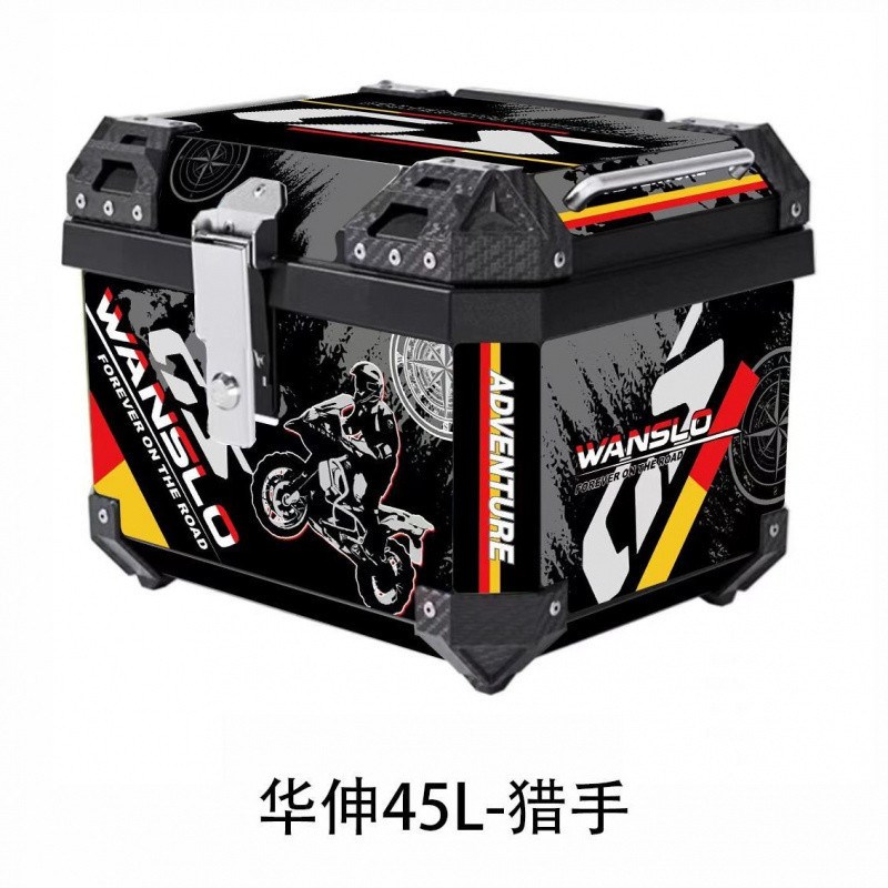 电动车摩托车后尾箱大容量尾箱防水工具箱通用非铝合金加厚改Hy7