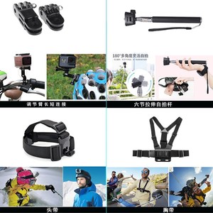 gopro1087配件58合一套装支架4kdji/山狗a8运动相机整机配件