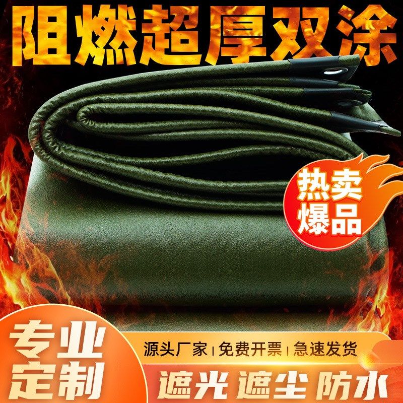 防雨布雨布防水布篷布遮雨防晒户外汽货车蓬布雨棚帆布油布遮