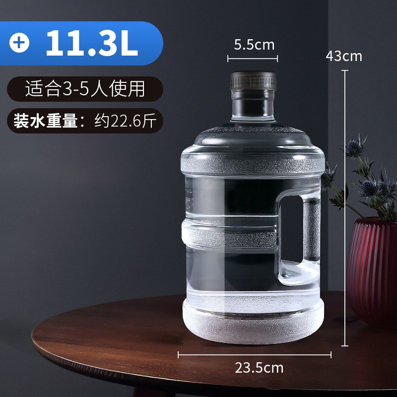 透明饮水机水桶手提11.3家用pc桶装水储水大桶矿泉饮用纯净水空桶