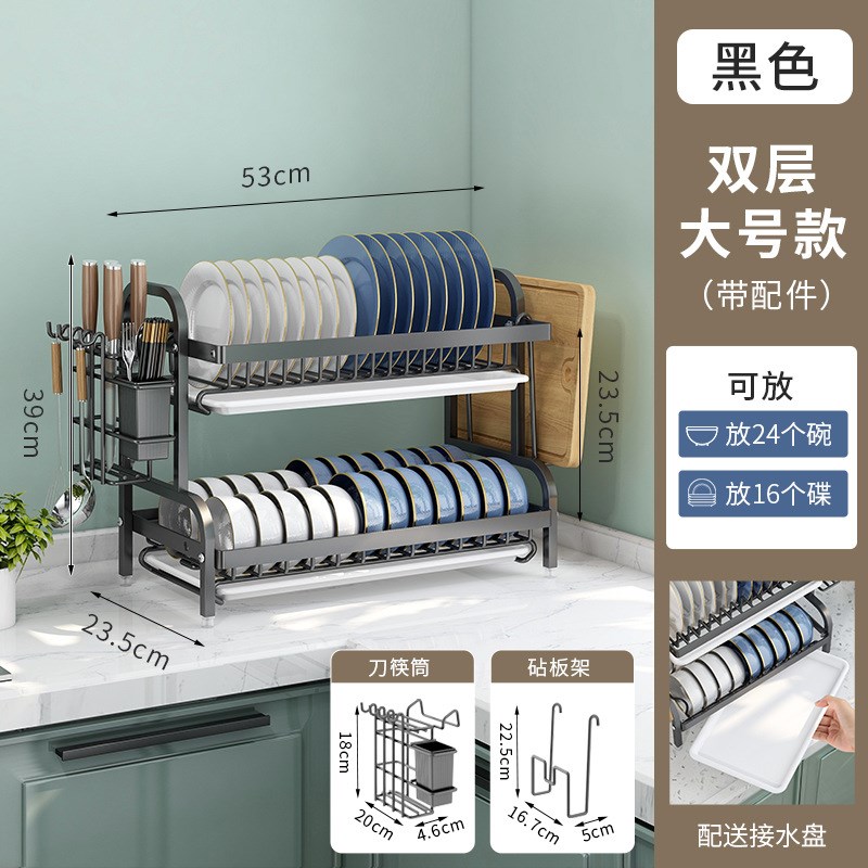 厨房置物架碗碟碗盘收纳层架沥水架家用多功能放碗架碗盘柜碗筷收