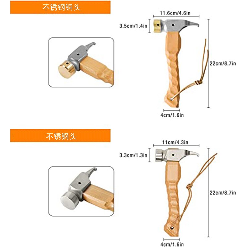 新帐篷锤榉木手柄不锈钢铜头户外露营登山帐篷地钉拔钉榔头带钩子