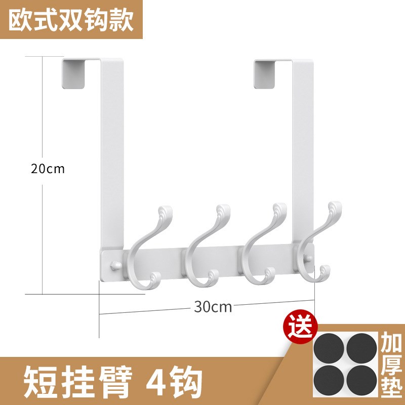 多功能双钩门上挂架7cm卫生间卧室壁挂置物架挂钩免打孔门后挂钩