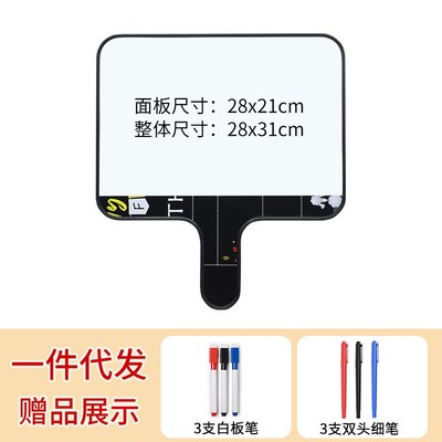 磁性可擦写手持小白板直播间黑板写字板提示板迷你手举答题计分板