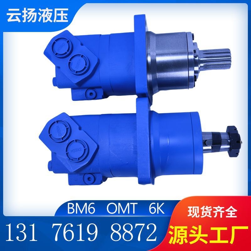 伊顿6000系列无轴承马达现货BM6-310车轮马达6K-390钻机马达