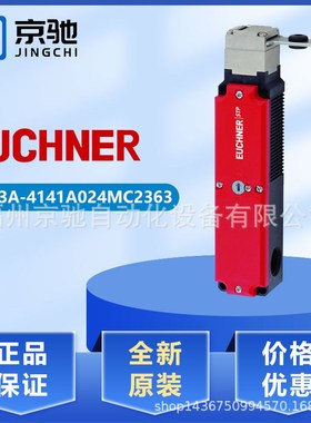 096890STP3A-4121A024M STP3A-4141A024MC2363 德国安士能现货