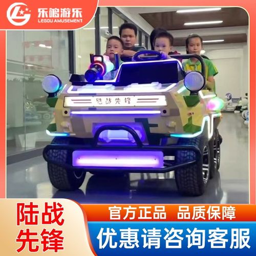乐够景区游乐场广场儿童电动游乐车公园观光电动车碰碰车游乐设备