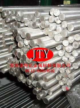 40Cr10Si2Mo(S48140)不锈钢棒 圆棒 圆钢 光圆 光棒
