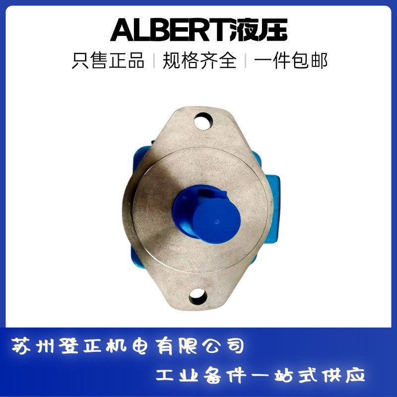 ALBERT叶片泵ABT2-160-2R02-B50Z艾伯特液压泵 质保一年