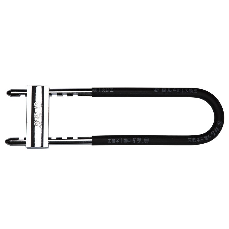 梅花锁玻璃门锁双门u型锁抗剪防撬商铺门锁C级叶片锁芯插锁MH3035