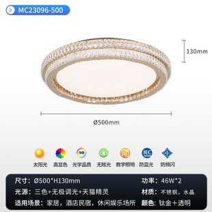 吸顶灯客厅水晶灯现代超亮简约轻奢风格 高级卧室灯2025家用灯调光