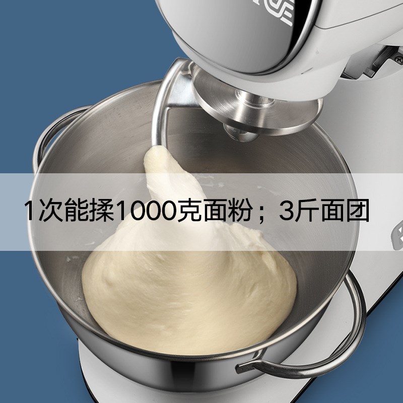 ASHTON阿诗顿和面机A5家商用厨师机自动揉面打蛋鲜奶机电动搅拌机