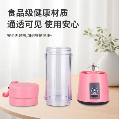 榨汁机家用小型便携式果蔬水果电动榨汁杯果汁机迷你多功能炸果汁