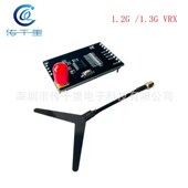 无线图传发射接收1.2 VRX 1.3GHZ 厂价 VTX 1G3SE 1G3