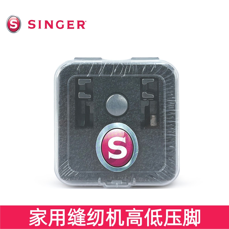 胜家家用缝纫机高低压脚止口压明线靠边挡边功能压脚重机蝴蝶兄弟