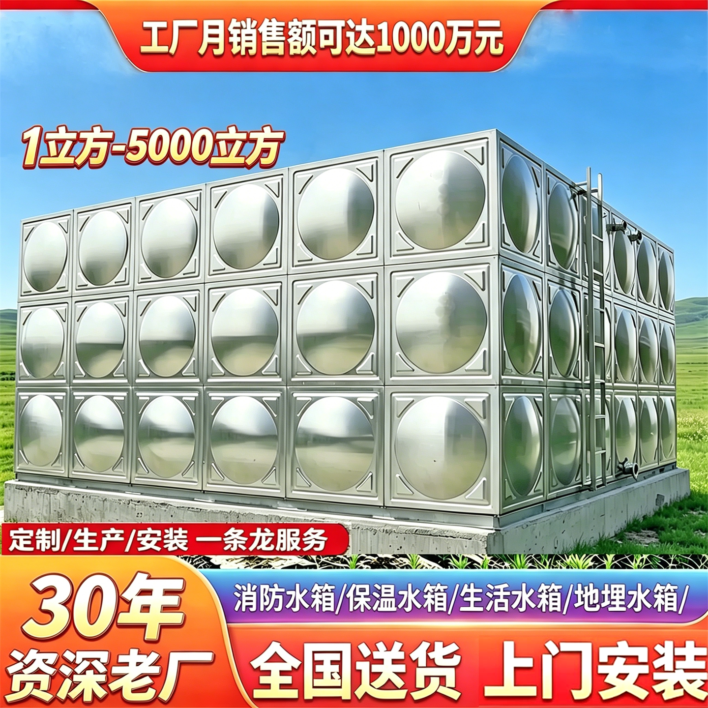 不锈钢水箱 304定制方形加厚保温储水池大容量冷却塔罐消防水箱