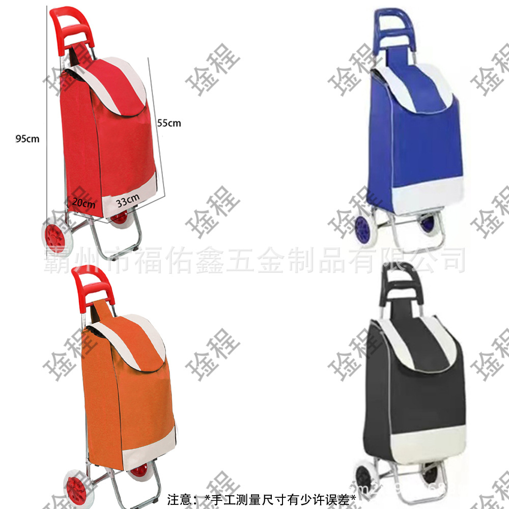 家用买菜小拉车可爬楼拉货车可折叠老年人市场超市购物车手推车