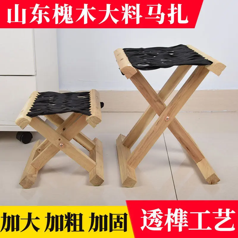 山东槐木马扎加大加粗实木制作家用折叠凳漆手工小板凳