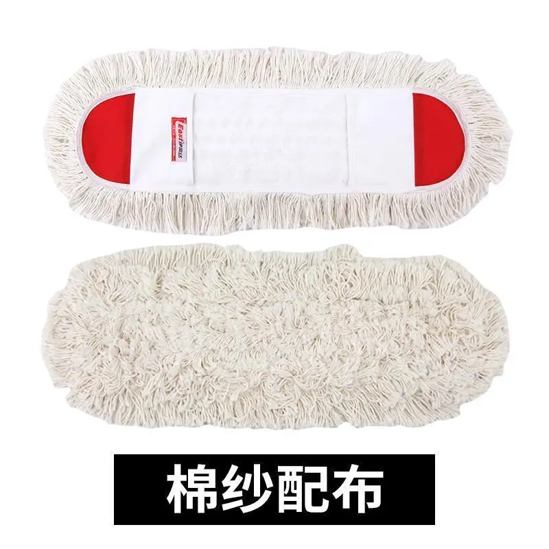 尘推布55m墩布头圆头5212平板拖把替换布棉线拖把布长方形