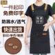 广告围裙logo印字餐饮专用工作服防水防污超市餐厅奶茶店饭店围腰