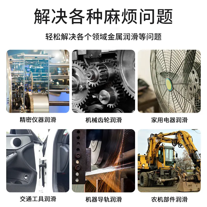 防锈润滑剂车用多功能除锈灵金属门锁螺栓螺丝松动汽车养护