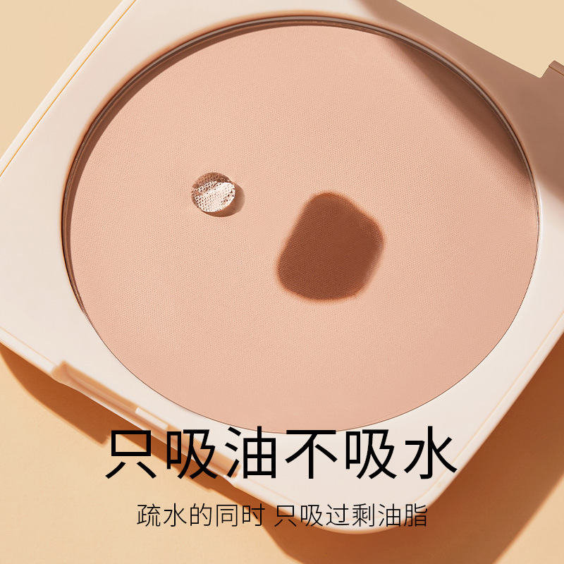 GOMO轻纱焕颜柔焦粉饼/散粉哑光遮瑕持妆提亮粉饼定妆美妆