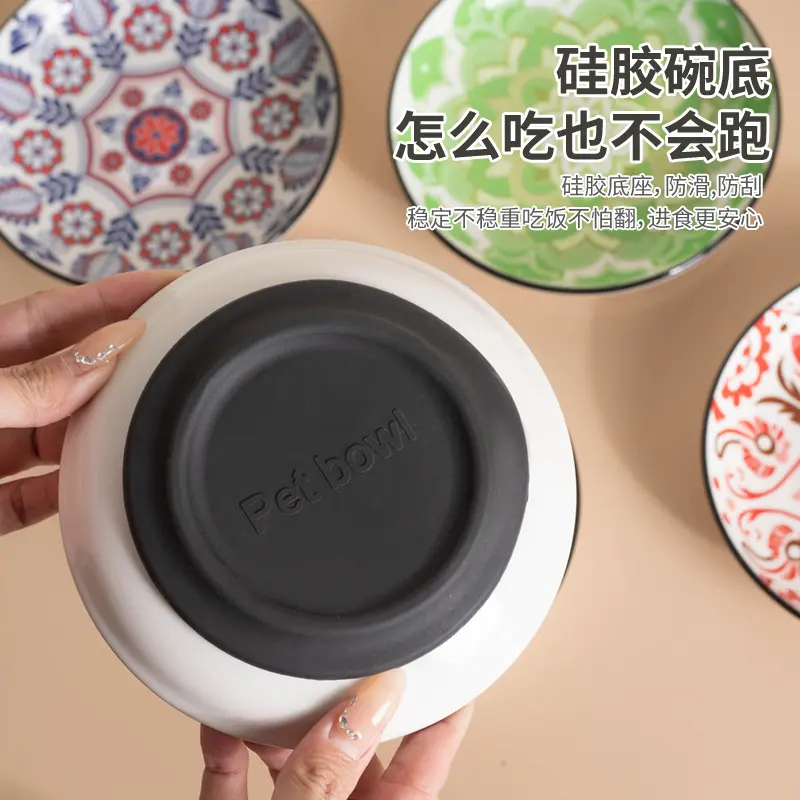 哇噢定制猫咪食盆猫盆宠物粮碗硅胶底防滑猫碗陶瓷猫碗盘子