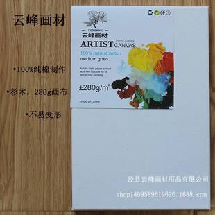 厂家直供画材纯木油画框纯棉画布细亚麻混纺画布实木杉木整件代发