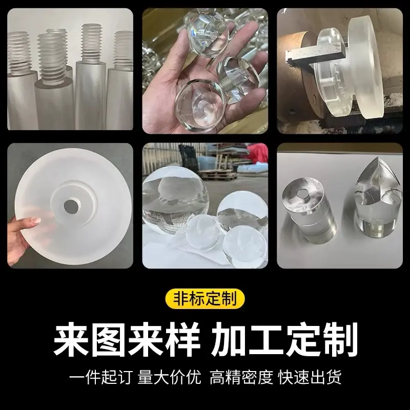 透明亚克力棒 有机玻璃水晶实心圆柱直径1-500mm导光装饰加工