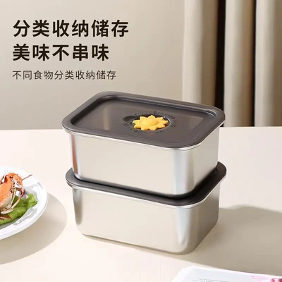 1200ml不锈钢保鲜盒带密封盖食品级饭菜生冰箱收纳盒水果便当盒