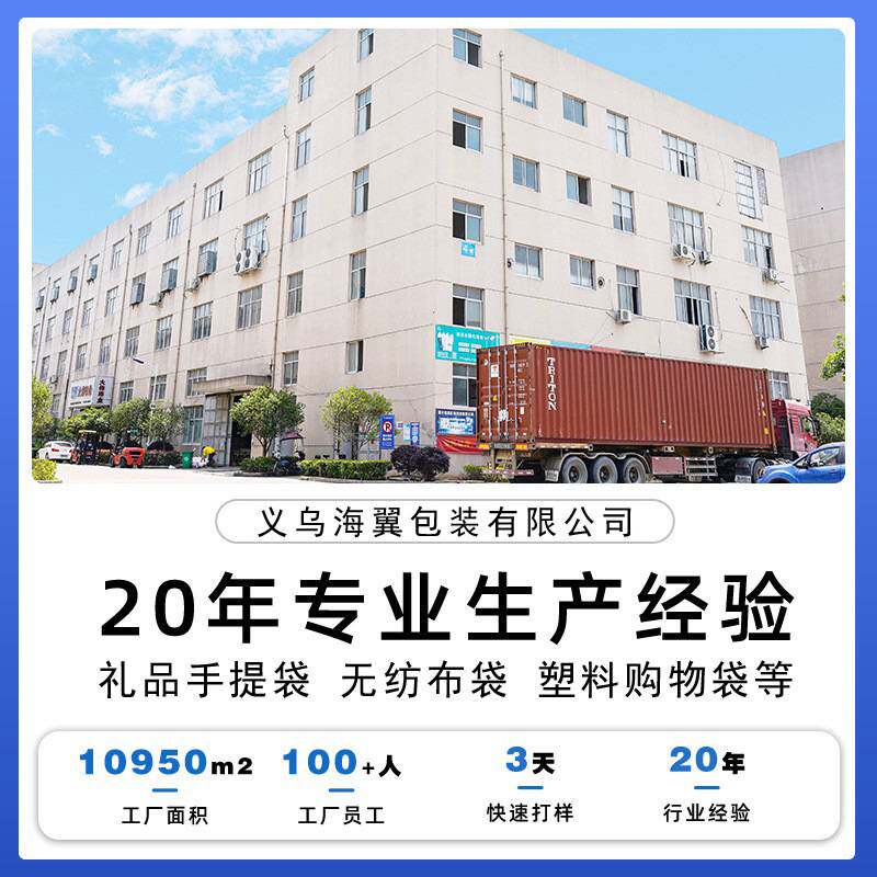 加厚金边服装店袋子男装女装衣服打包手提袋塑料礼品购物包装袋PE