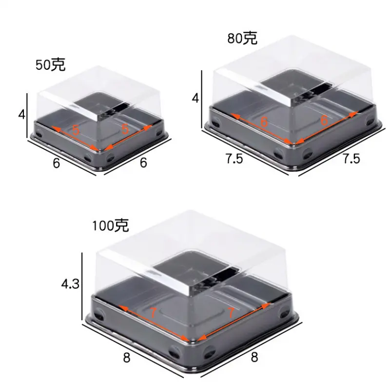 吸塑正方形包装盒托酥盒单个雪媚娘绿豆糕甜甜圈盒子