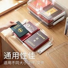 家用证件收纳盒包A4透明档案盒放重要文件户口本箱资料试卷收纳袋