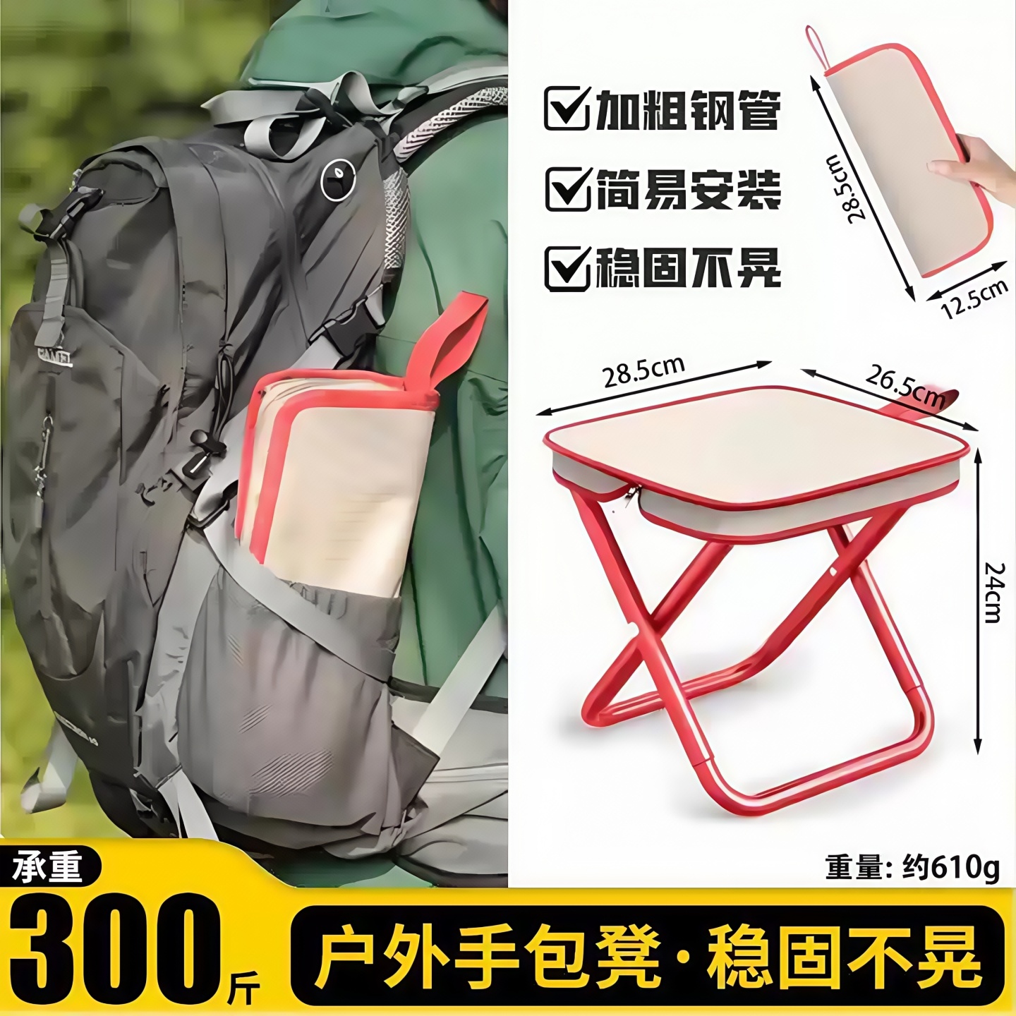 户外折叠凳便携式钓鱼椅小马扎凳