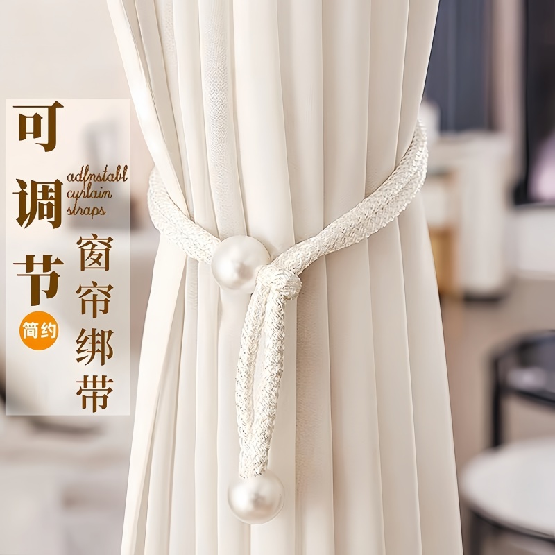 窗簾綁帶免打孔一對裝綁繩窗簾扣