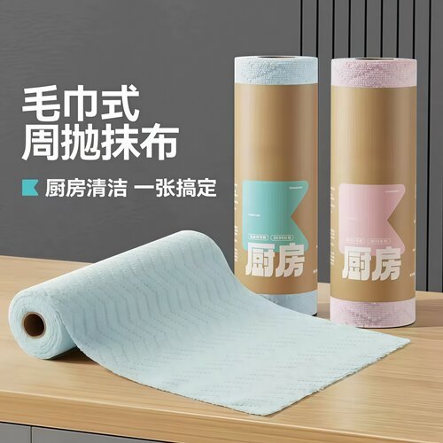 手撕抹布加大加厚款吸水不易掉毛