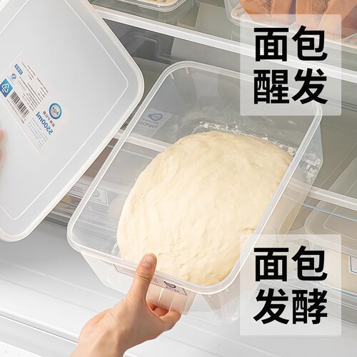 不沾底醒发盒面包面团发酵保鲜盒