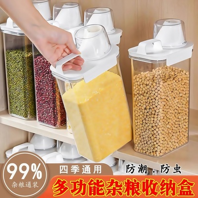 日式杂粮罐装米桶防虫防潮密封罐