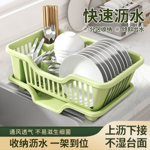 沥水碗盘架厨房碗筷碟餐具收纳盒