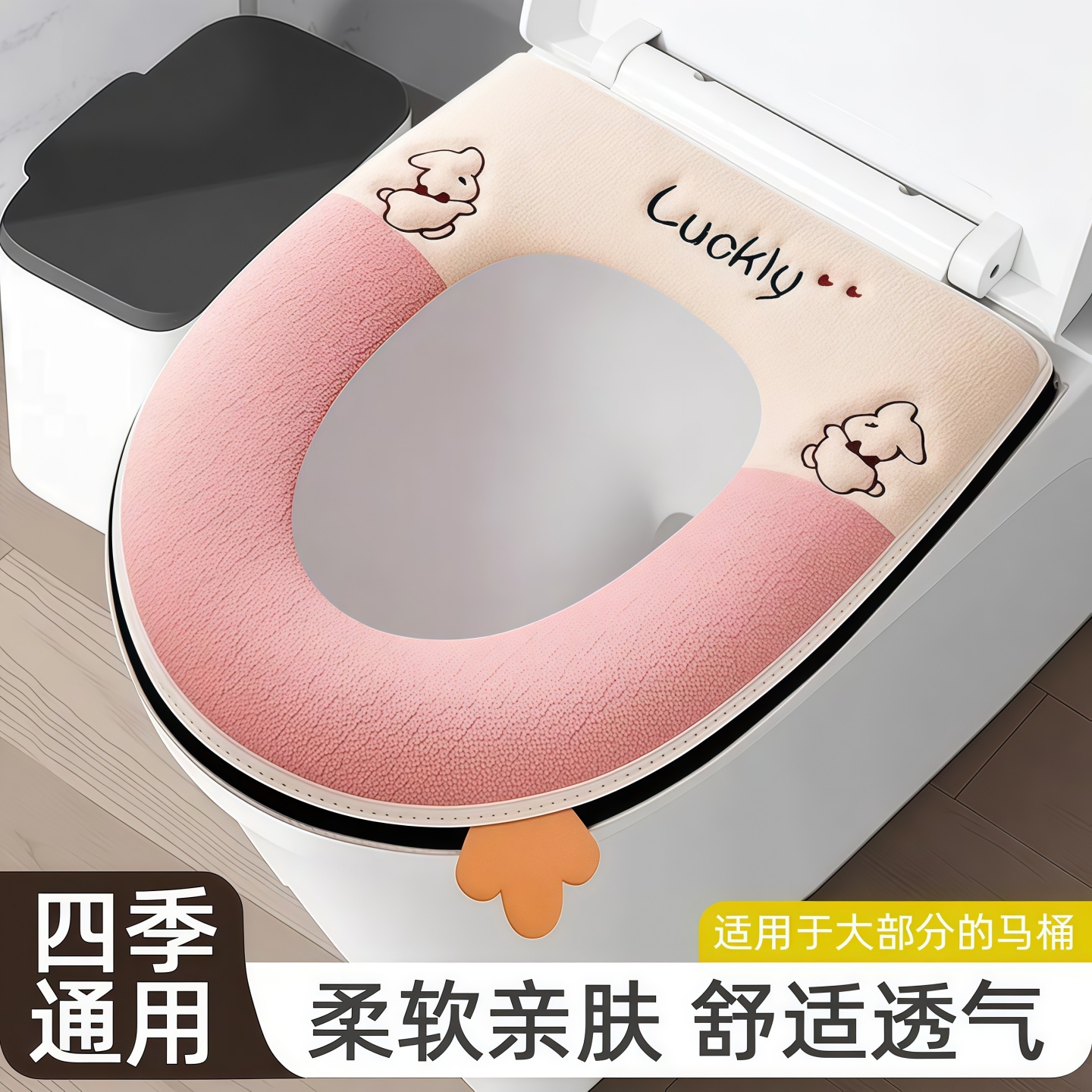 马桶坐垫四季通用防水加厚坐垫圈