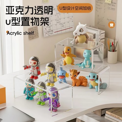 镜柜下收纳盒分层隔板化妆浴室柜