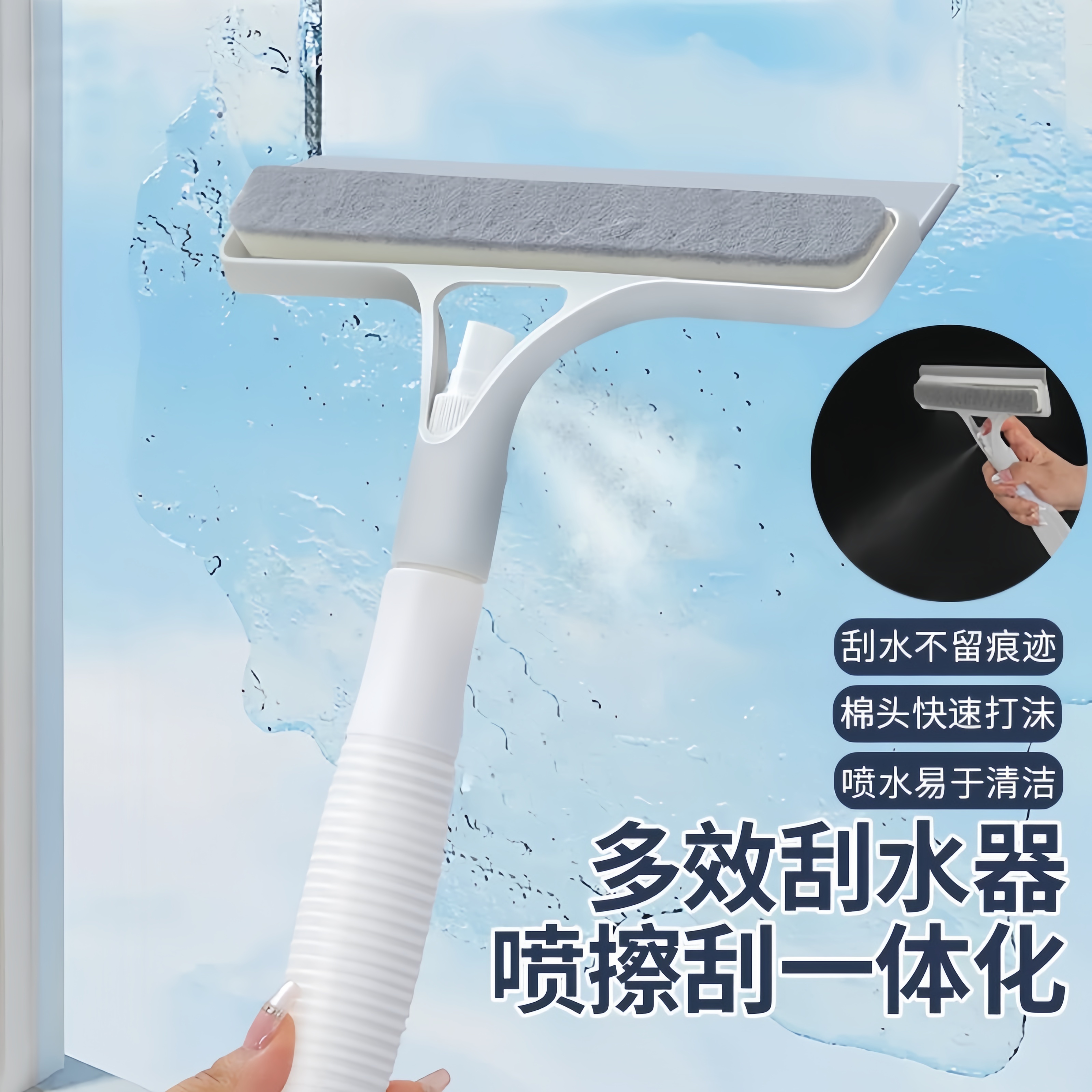 擦玻璃神器家用刮板鏡子清潔工具