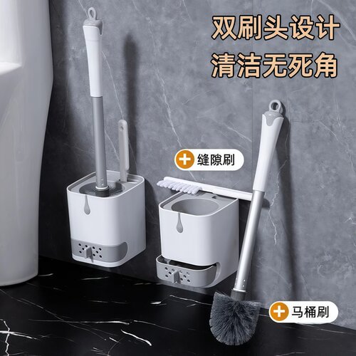 无死角长柄刷免打孔壁挂式马桶刷