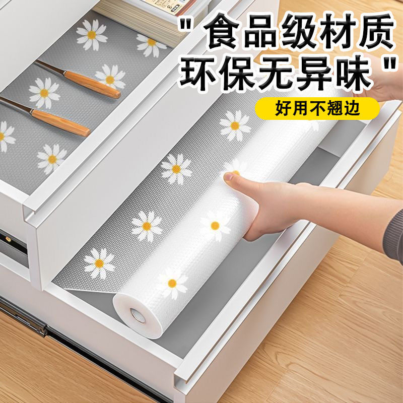 抽屉垫纸铺纸防潮垫厨房柜子防霉衣柜鞋柜防水防油贴纸防滑防潮