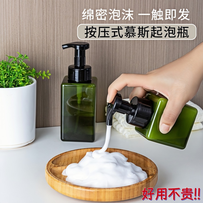 慕斯起泡瓶按压洗发水洁面打泡器