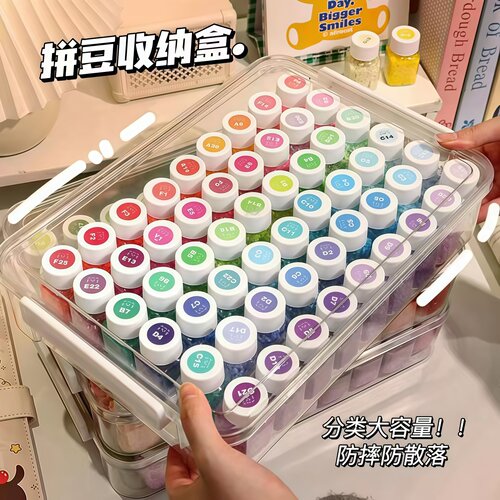 拼豆专用收纳盒套装54色颗粒分装